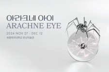 [NEWS]현대미술과 공예의 새로운 만남 아라크네 특별전 문신미술관에서 개최 | 숙명여자대학교(국문)