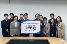 약학연구소, 임상시험 수탁기관 심유와 협약 체결 신약개발 공동연구 추진 | 숙명여자대학교(국문)