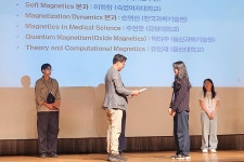응용물리학과 석사과정 이하랑 학생, 2025 한국자기학회 하계학술대회 우수발표상 수상 | 숙명여자대학교(국문)