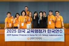 숙명글로벌어학원, 美 한국어진흥재단 초청해 한국 역사·문화 알렸다 | 숙명여자대학교(국문)