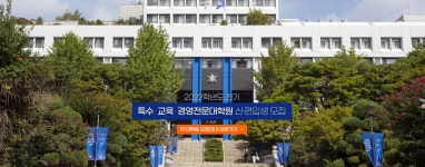 2022 전기 특수/교육/경영전문대학원 신·편입생 모집안내 | 숙명여자대학교(국문)