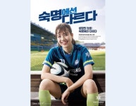 숙명에선 다르다 (23) | 숙명여자대학교(국문)