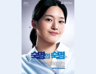 [광고]숙명의 숙명 (21) | 숙명여자대학교(국문)