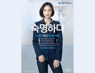 뉴스센터 > 홍보 > 갤러리 게시판목록 | 숙명여자대학교(국문)