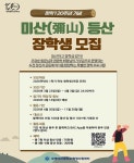 뉴스센터 > 대학공지 > 주요행사 게시판목록 | 숙명여자대학교
