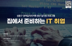 K2Web Wizard - 									[성동구 광역일자리카페] ☕청년 일다방 4월 프로그램 소개(~4/19)		 K2WebWizard