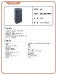 셀레스쳔 KRi4 스피커 - 수입오디오-장터 - 소리전자