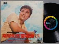 음반-장터 - 남진, 윤항기, 김상진, 와일드캣츠, 최병걸, 오승근, 바니걸즈, 이택림- 8LP