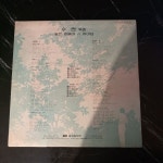 LP 수연 독집 (높은 하늘아/어머님) - 음반-장터 - 소리전자 LP  수연 독집 (높은 하늘아/어머님) - 음반-장터 - 소리전자