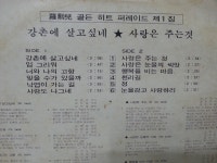 음반-장터 - 소리전자