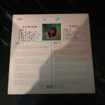 LP 수연 (첫사랑) - 음반-장터 - 소리전자 LP  수연 (첫사랑) - 음반-장터 - 소리전자