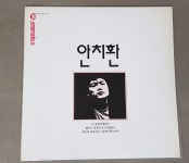 안치환 LP - 저 창살에 햇살이, 백두에서 한라까지---- 가격인하 - 음반-장터 - 소리전자 안치환 LP  - 저 창살에 햇살이, 백두에서 한라까지... 