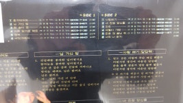 영레코드 자판기 | 영사운드, 이수만 레코드판 2장 - 음반-장터 - 소리전자