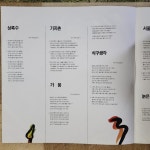 김민기 3집 LP (상록수/늙은 군인의 노래) - 음반-장터 - 소리전자