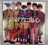 チェッカーズ(체커스) / ジュリアに傷心(쥴리아의 상심) 45rpm 도넛레코드 - 음반-장터 - 소리전자