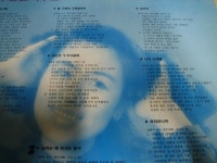 심수봉 신곡 1집 < 남자는 배 여자는 항구 / 그때 그사람 > LP - 음반-장터 - 소리전자