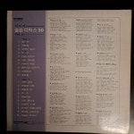 이미자 골든 디럭스 20 Vol.4(꽃씨) - 음반-장터 - 소리전자