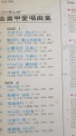 그리운 노래 김희갑 애창곡집 - 음반-장터 - 소리전자 그리운 노래  김희갑 애창곡집 - 음반-장터 - 소리전자