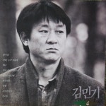 김민기 4집 LP (봉우리/백구) - 음반-장터 - 소리전자