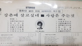 음반-장터 - 소리전자