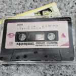 손진태 솔로앨범 - 머물고싶은 순간들, 미련, 파란나라 꿈 지구레코드... 머물고싶은 순간들, 미련, 파란나라 꿈    지구레코드 - 음반-장터 - 소리전자
