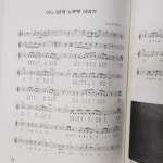 김광석 학전 노래집 - 음반-장터