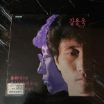 LP 강용욱 1집 (애만 태우네) - 음반-장터 - 소리전자 LP  강용욱 1집 (애만 태우네) - 음반-장터 - 소리전자