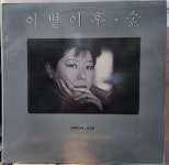 소리전자 - 넥스트 김민기 양희은