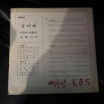 LP 장미화 (어떻게 말할까/푸른 처녀) - 음반-장터 - 소리전자 LP  장미화 (어떻게 말할까/푸른 처녀) - 음반-장터 - 소리전자