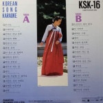 LD-노래방 - 음반-장터 - 소리전자