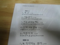 이동원 2집 < 가을 편지 / 비는 내리는데 > 미개봉 LP - 음반-장터 - 소리전자