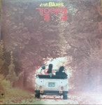 음반-장터 - 신촌 Blues (가을여행)-Mint
