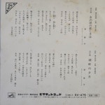 음반-장터 - 소리전자