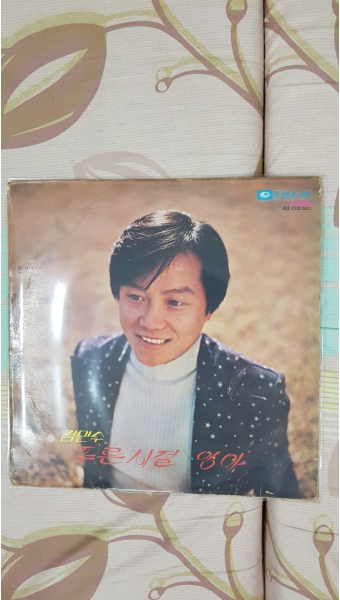 소리전자 - 임수정과 김만수(옴니버스) 레코드판 2장