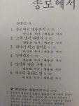 나영1집 LP 판매 - 음반-장터 - 소리전자