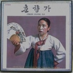 김소희 - 춘향가 ( 6 LP ) 구합니다. - 음반-장터
