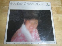 수연 골든 앨범 < 모습이 / 높은 하늘아 > 미개봉 LP - 음반-장터 - 소리전자