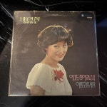 LP 배연정 애창곡집 - 음반-장터 - 소리전자 LP  배연정 애창곡집 - 음반-장터 - 소리전자