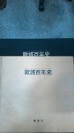 가요백년사 18장 박스세트 - 음반-장터 - 소리전자