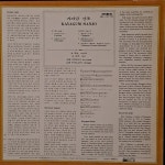 김죽파 가야금 산조 - 음반-장터 - 소리전자