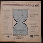 LP 눈물의 나이트 크럽 - 음반-장터 - 소리전자 LP  눈물의 나이트 크럽 - 음반-장터 - 소리전자