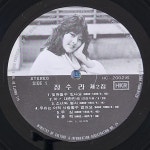 정수라 (아 대한민국/플잎이슬) LP - 음반-장터 - 소리전자