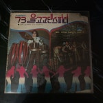 음반-장터 - LP  73 올 고고 댄스 파티 음반-장터 - LP 73 올 고고 댄스 파티