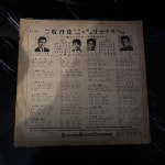 LP 최경숙 (목단화)/ 박경환 (성남 주먹) - 음반-장터 - 소리전자 LP  최경숙 (목단화)/ 박경환 (성남 주먹) - 음반-장터 - 소리전자