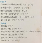 음반-장터 - 소리전자