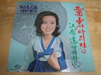 하춘화 민요스테레오 2집 < 영암 아리랑 / 강원도 아리랑 > LP - 음반-장터 - 소리전자
