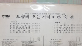 음반-장터 - 소리전자