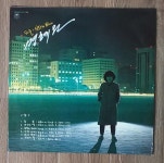 명혜원 - 외출/청량리 Blues(초반) - 음반-장터 - 소리전자