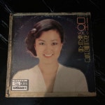 소리전자 - LP 미애2집 (짚시의 사랑) 소리전자 - LP  미애2집 (짚시의 사랑)
