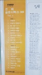 은희 골든 디럭스 20 레코드판 - 음반-장터 - 소리전자